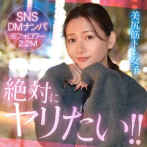 sien【素人ホイホイHunt】 静河